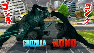 🔥 Godzilla and Kong FUSION | KongZilla | Dragon Ball Z Budokai Tenkaichi 3 (HD)