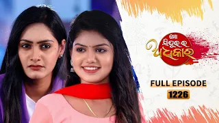 Mo Sindurara Adhikara | Full Ep 1226 | 29th May 2024 | Odia Serial | Tarang TV