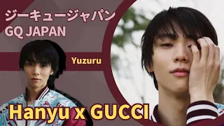 (Magazine) “GQ JAPAN” June Issue Special Cover Edition Yuzuru Hanyu