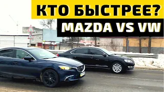 Мазда 6 2.5 VS Passat NMS Passat 2.5 (b7 USA) | Уличные гонки