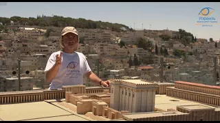 Макет Храма, археологические находки и сувениры в Городе Давида