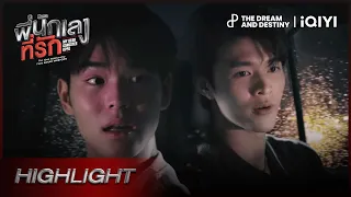 [Highlight] กายกล้าถาม พี่ทิวก็กล้าตอบ | พี่นักเลงที่รัก (MY DEAR GANGSTER OPPA) EP.3