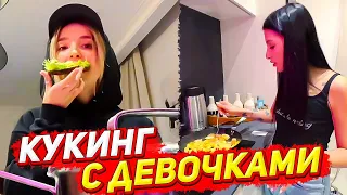 Тендерлибае кукинг стрим с Акулич и Генсухой