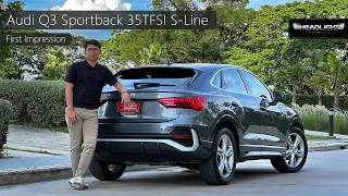 สายสุภาพ ชอบความสบาย "Audi Q3 Sportback 35TFSI S-Line " | First Impression  by Qcxloft