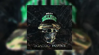 Billy Milligan - Золото рейха (EP, 2022)