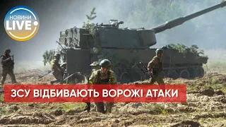 ⚡️ЗСУ відбили наступ рф на північ від Слов'янська / Актуальні новини