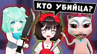 КТО ПРЕДАТЕЛЬ В МЁРДЕР МИСТЕРИ? 😨 Roblox Murder Mystery 2 – Машка Соня и Говорящая Кошка