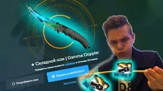 БИТКОИН ОБМАНУЛ МЕНЯ НА 40 000 РУБЛЕЙ НО Я ВЫТАЩИМ gamma doppler ЗА 20000 РУБЛЕЙ CS:GO