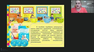 Развитие творческих способностей ребенка. «Слушаем и рисуем музыку»