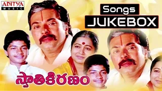 Swathi Kiranam Telugu Movie Full Songs ♫ jukebox ♫ Mammutty,Radhika