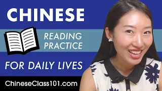 Chinese Reading Practice for ALL Learners - Chinese for Daily Life