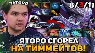 ЯТОРО СИЛЬНО СГОРЕЛ НА ТИММЕЙТОВ НА 10К АВЕРАГЕ! ОНИ ПРОСТО БОТЫ!  YATORO DOTA 2 STREAM