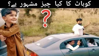 A visit to Kohat |zindabad vines| pashto Funny video