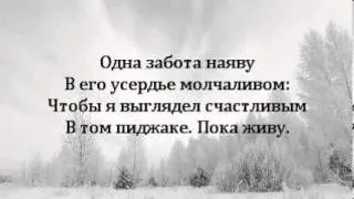 regina spektor - "stariy pedjak" *WITH RUSSIAN LYRICS*