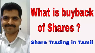 What is Buyback of shares? - Stock Market | Tamil Share | shares BUYBACK IN TAMIL