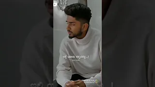 sad story kannada