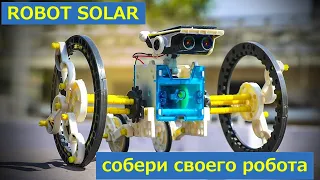 Обучающий конструктор Robot Solar на солнечной батарее