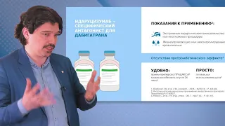 Как принять решение на старте терапии пациентов с ФП?