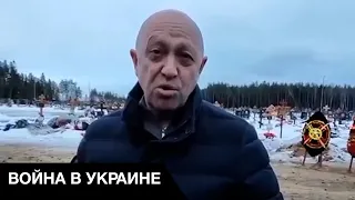 ⚡ Повар всё! Путин запретил Пригожину вербовать заключенных в ЧВК Вагнер