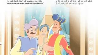 [Hindi] The Water in the Well from tales of Akbar and Birbal