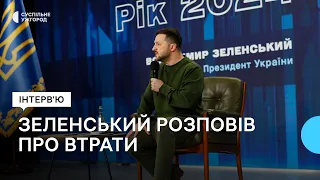 Розповів про втрати України: підсумки пресконференції Зеленського