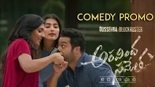 Aravindha Sametha Comedy Promo | Jr. NTR, Pooja Hegde | Trivikram