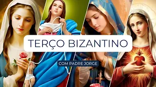 (AO VIVO) - TERÇO BIZANTINO - CAUSAS IMPOSSÍVEIS