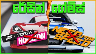 Racing කියන්නෙ NFS / Forza විතරක්ම නෙමෙයි | Top 6 Best Racing Game Series (Besides NFS and Forza)