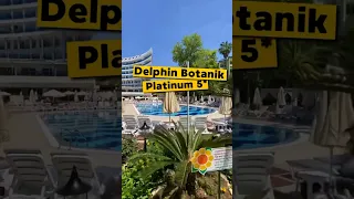 Полетели в Турцию ✈️ Delphin Botanik Platinum 5* Семейный отель в Алании ❤️ #отдыхвтурции