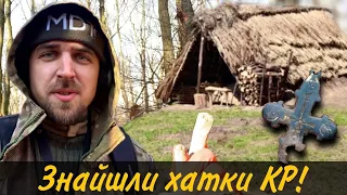 Знайшли Русь там де не очікували!Треба мати «чуйку» на старину)Крутий коп в старому лісі з Xp Deus