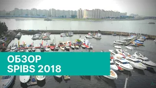 Polar Star Yachting agency at SPIBS 2018