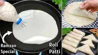 2 Minutes Samosa & Roll Patti Recipe | Ramzan Special Recipes | New Recipe | Ramadan Recipes