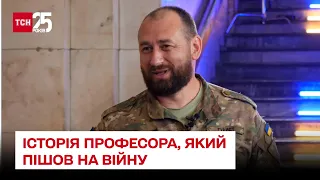 ❓ Якою буде Україна після війни? Історія Федора Шандора - професора, який пішов на війну – ТСН