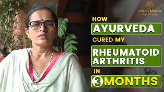 कैसे गठिया को किया जड़ से खत्म | Rheumatoid Arthritis Cure in 3 Months | Dr Sharda Ayurveda