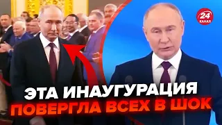 😮Конфузи Володимира Путіна на інавгурації. Це потрапило на камеру, але не всі помітили – ОЛЕВСЬКИЙ