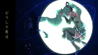 【初音ミク】月灯りの下で  Short .Ver