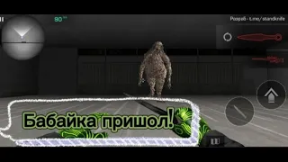 Обновление StandKnife (Приватка Стандофф 2) StandKnife 0.1.8.3