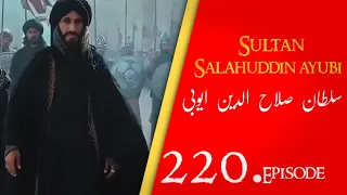 Sultan Salahuddin Ayubi | Saladin | Ep 220 Dastan eman faroshon ki