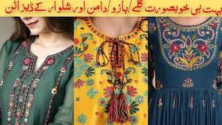 Hand embroidery for neck and sleeve| Hand Embroidered Sleeves/Neck/Trouser/Daman Designs | F.K Ideas
