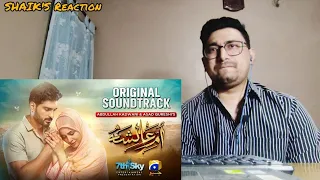 Umme Ayesha OST | Shani Arshad | FT. Nimra Khan, Omer Shahzad | ume ayesha ost reaction