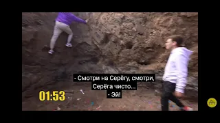 Серёга Киборг Убийца