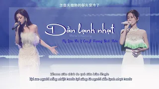 【Vietsub || Pinyin】Dần lạnh nhạt「慢冷」- Trương Bích Thần 张碧晨 ft. Hy Lâm Na Y Cao 希林娜依高