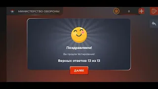 Вступил на службу в армию и зарабатываю тоны денег + ответы на все тесты в армии на BLACK RUSSIA.