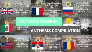 Entente Powers National Anthems Compilation รวมเพลงชาติฝ่ายสัมพันธมิตรใน​สงครามโลก​ครั้ง​ที่​ 1