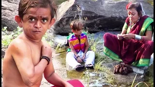 छोटू की बाहुबली कॉमेडी | CHOTU KI BAHUBALI | Khandesh Ki Comedy || 2017 October Comedy Video