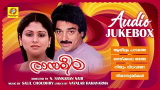 Raasaleela | രാസലീല | K. J. Yesudas | P. Susheela | Kamal Haasan | Jayasudha | Anusha |Audio Jukebox