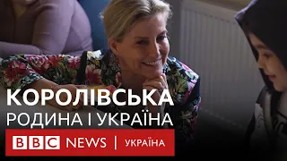 Герцогиня Единбурзька в Україні. Вона перша з британської королівської родини приїхала під час війни