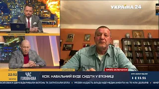 Кох – Гордону о том, нападет ли Путин, кто будет после Путина и кто заказчик убийства Немцова