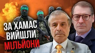 🔥Кремль запускає СПЕЦОПЕРАЦІЮ на Сході. Нові війни. Ізраїль у великій пастці / ПІНКУС, ЖИРНОВ