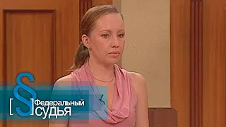 Федеральный судья: Суррогатная мать